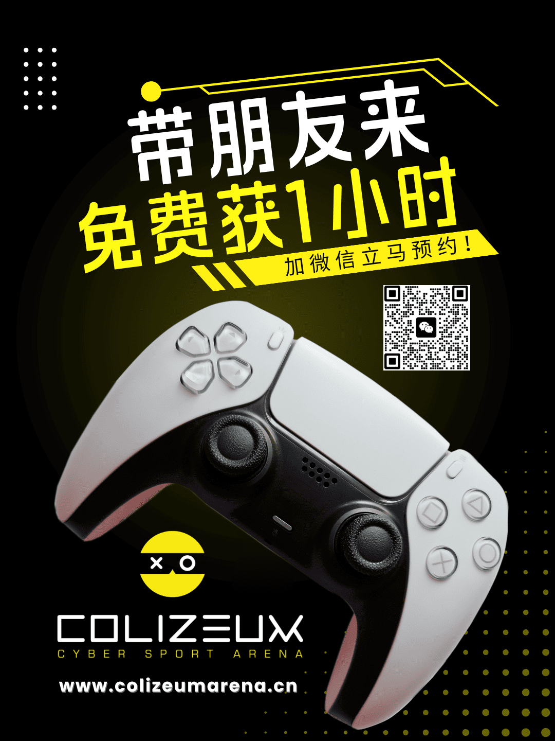 CYBERARENA COLIZEUM Madrid